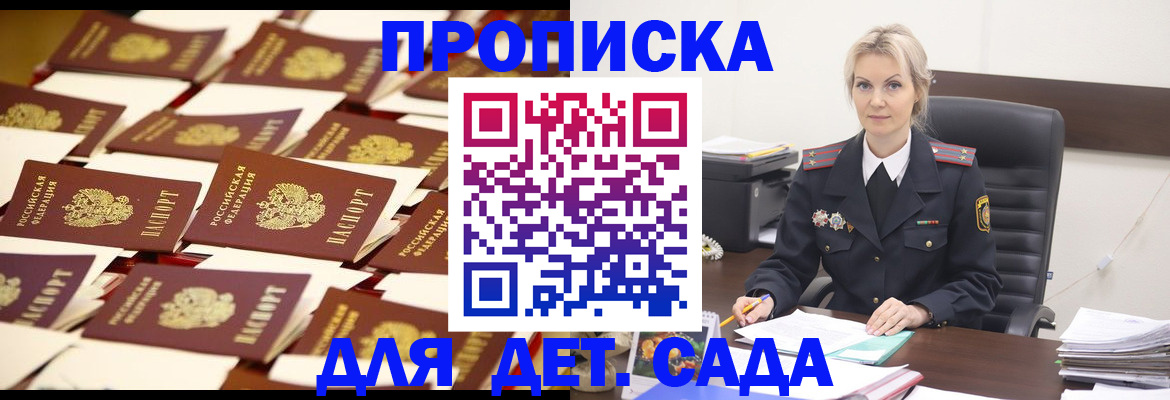 пропишу в квартире в Губкинском